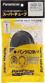 パナレーサー(Panaracer) 日本製 スーパーチューブ